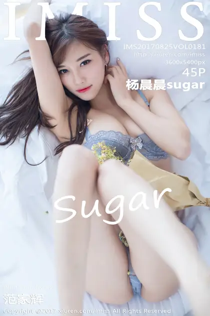 [IMISS] 2017.08.25 VOL.181 Yang Chenchensugar#[46P]-1