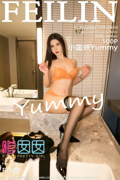 [PRETTY GIRL] 2022.06.27 VOL.450 Yummy#[101P]-1