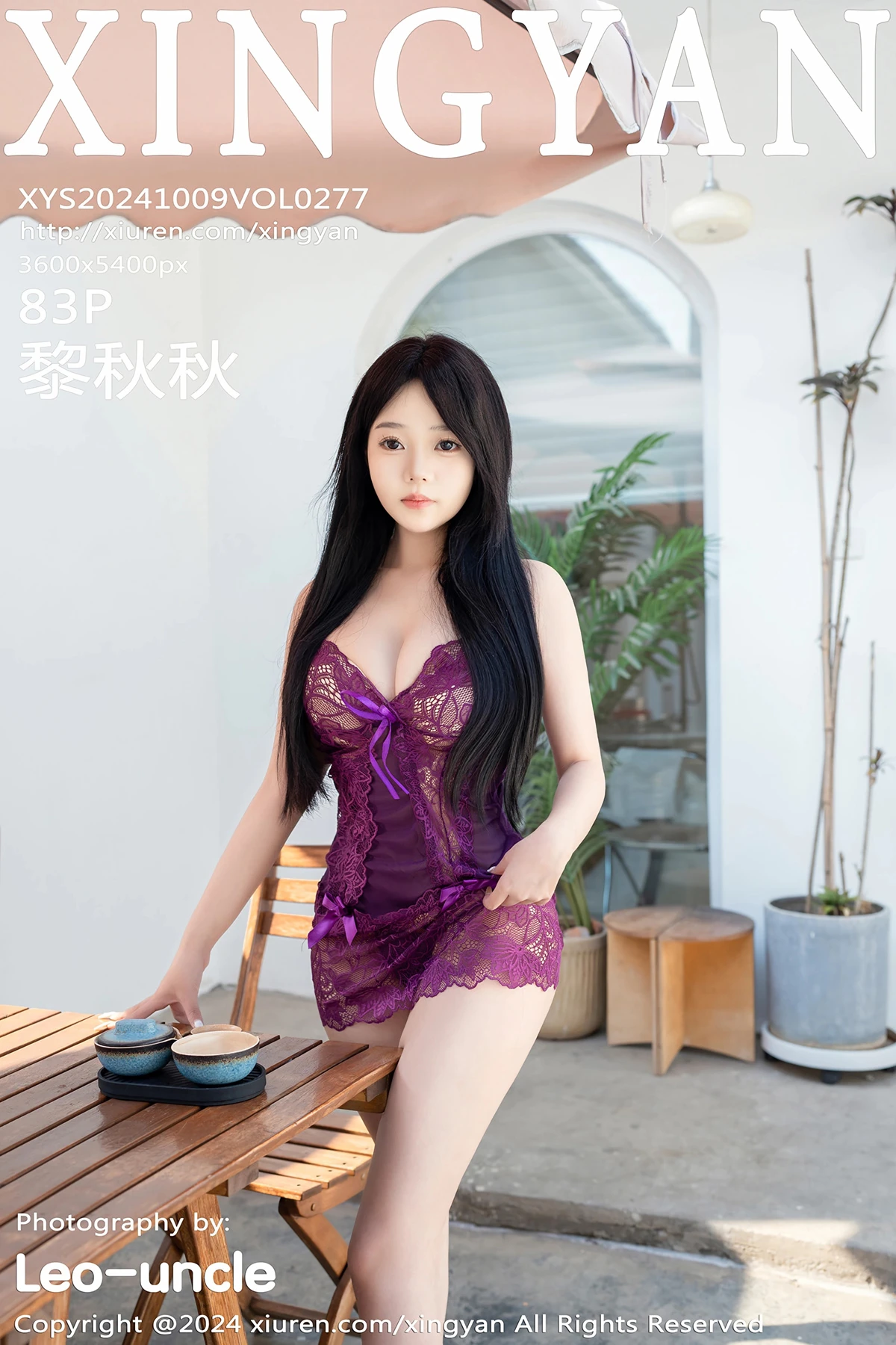 [Xingyan] 2024.10.09 VOL.277 Li Qiuqiu#[84P]-1